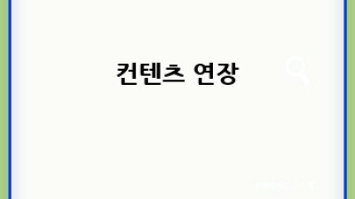 순천 해룡면 원룸이사, 용달이사 똑똑하게! 📦💨