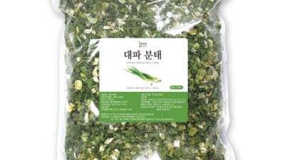 파분태 득템! 내돈내산 후기와 꿀팁 대방출